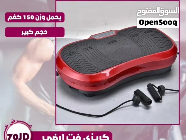 جهاز كريزي فيت هزاز أرضي لنحت الجسم بأفضل الأسعار بالمملكه ومتوفر لدينا خدمة التوصيل حسب المنطقه