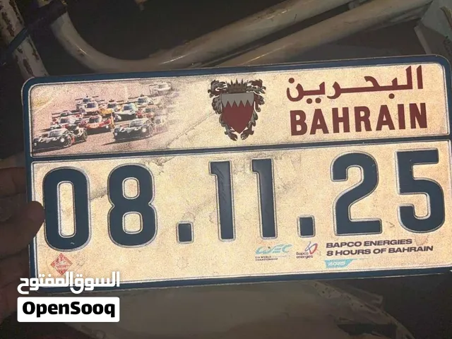 رقم مال الفورملا