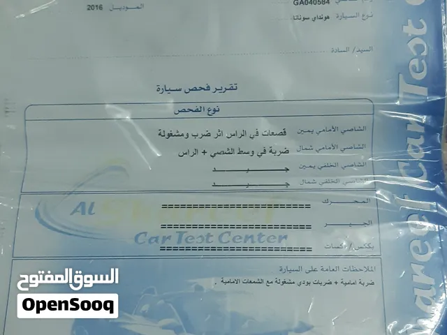 Used Hyundai Sonata in Amman