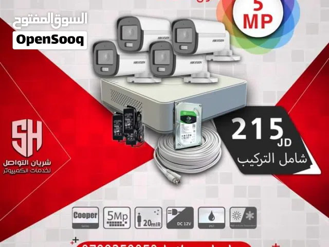 نظام رباعي 5 ميجا ملون