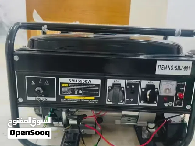 مولد بنزين 5500W حقيقي فعلي  5.5 كيلو تشغيل مفتاح و منويلا حديد متين