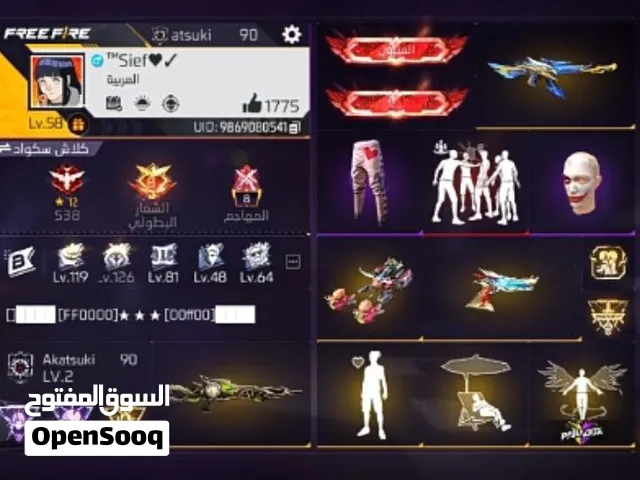 حساب فري فاير للبيع