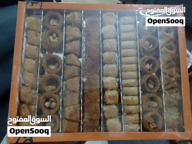 حلويات شامية.