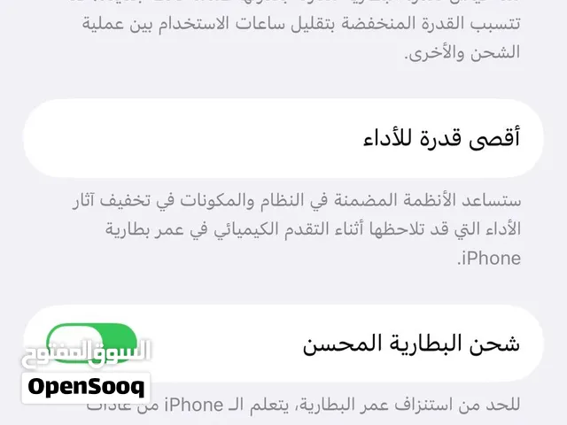 ايفون 14 برو محلي نظيف للبيع او التبديل ب ايفون 13 / 14 مع زيادة الفرق