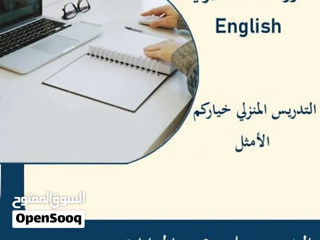 لاتجي احنه نجيك