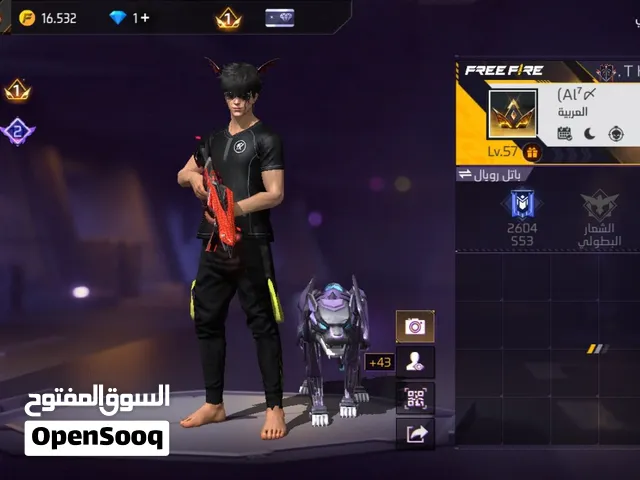 حساب فري فاير للتبديل