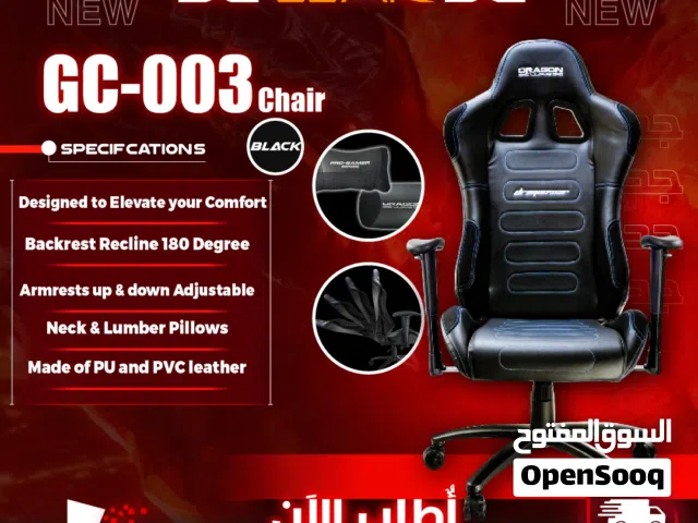 كرسي جيمنغ مريح لساعات اللعب الطويلة لون اسود  Dragon War Gaming Chair GC-003 السعر شامل التوصيل
