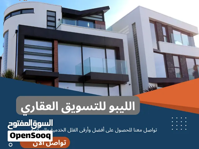 أرض بمساحة 625 متر للبيع عليها محلات للبيع في السياحية
