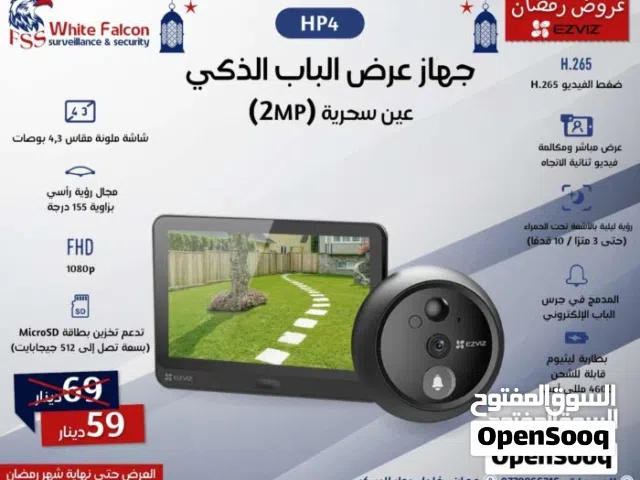 جرس باب مزود بعين سحرية بدون أسلاك HP4 EZVIZ
