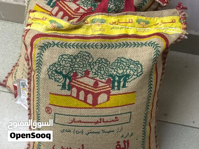ارز 10 كيلو 2 كيس