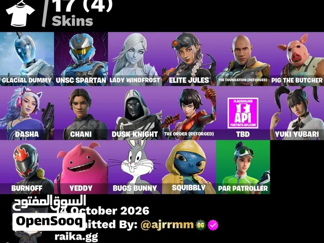 حساب فورت نايت معاه كود ايتم شوب و 3 مابات تقدر تعمل سيرفر خاص وتلعب انت وصحابك