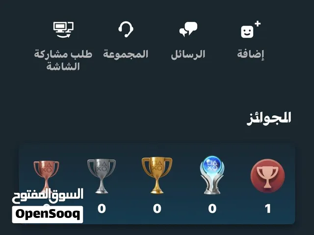 PS+ Accounts and Characters for Sale in Farwaniya