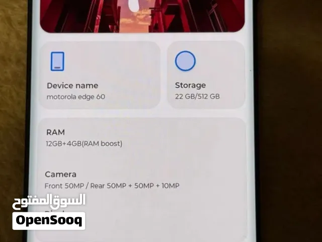 هاتف ماترولا