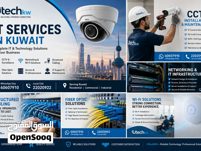 UTechKW – IT Services, CCTV, Networking & Security Solutions in Kuwait
