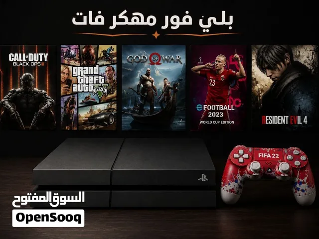 بلي فور مهكر فات مستعمل يجي وياة يدة وفلاش التهكير مالتة الجهاز نظام 9.00 للبيع بسعر 240 الف قفل