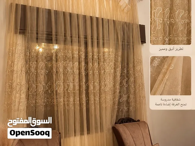 برادي فخمة لغرف الضيوف