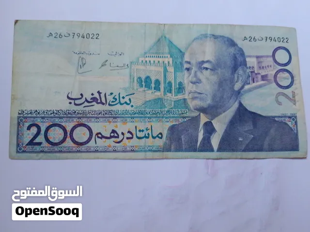 : ورقة 200 درهم مغربية قديمة – الحسن الثاني 1987