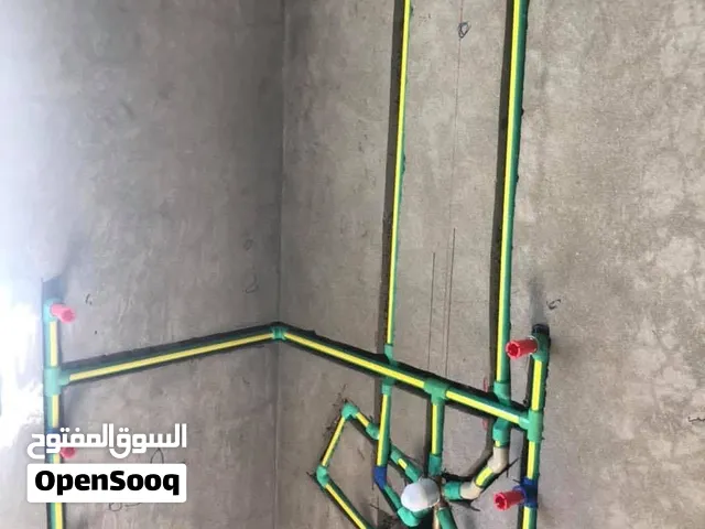 سباك لليبي شهلولي