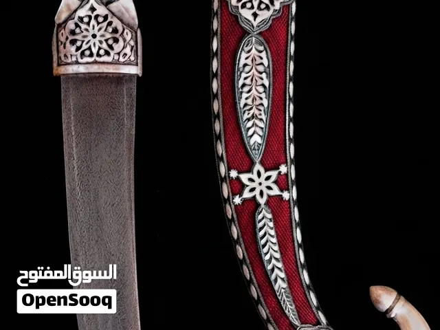 خنجر قديم فضة محبر مغولي مشغول ومخرم بفن ودقة عالية من الفضة ومرص