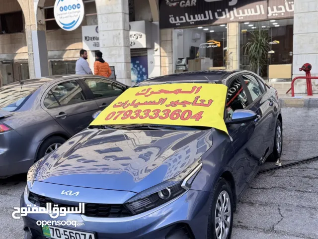 Sedan Kia in Amman