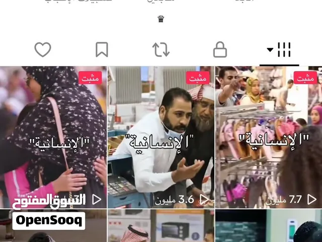 حساب تيك توك للليع متفاعل