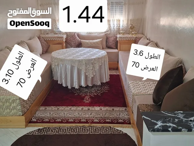 صالون للبيع