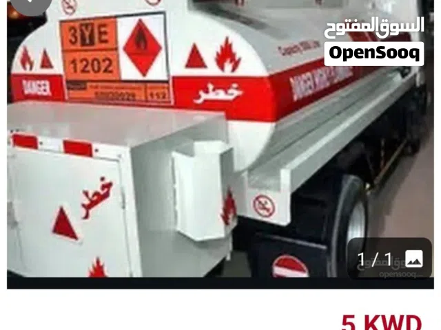 نقل ديزل جميع مناطق الكويت