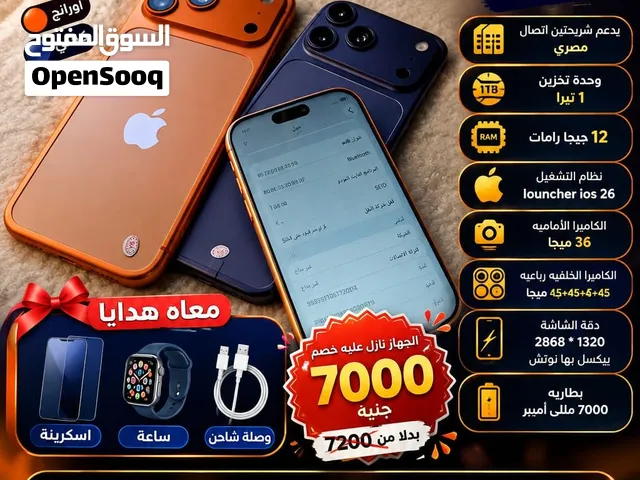 Apple iPhone 17 Pro Max 1 TB in Cairo