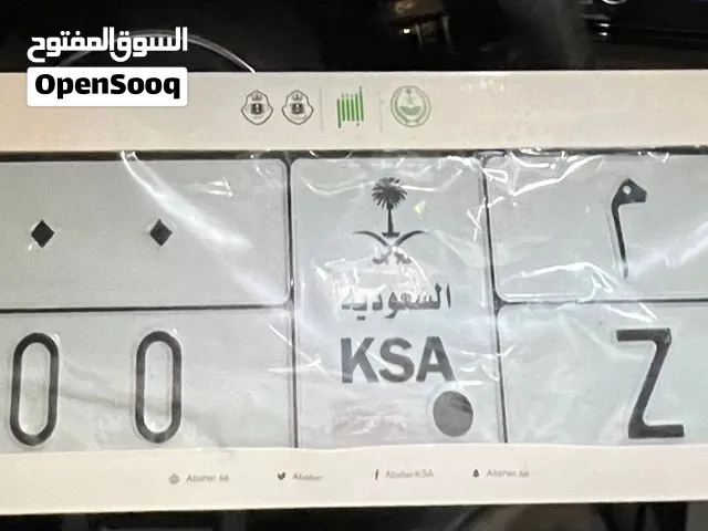 لوحة مميزة و رايقه ب اسم ديم او ديما