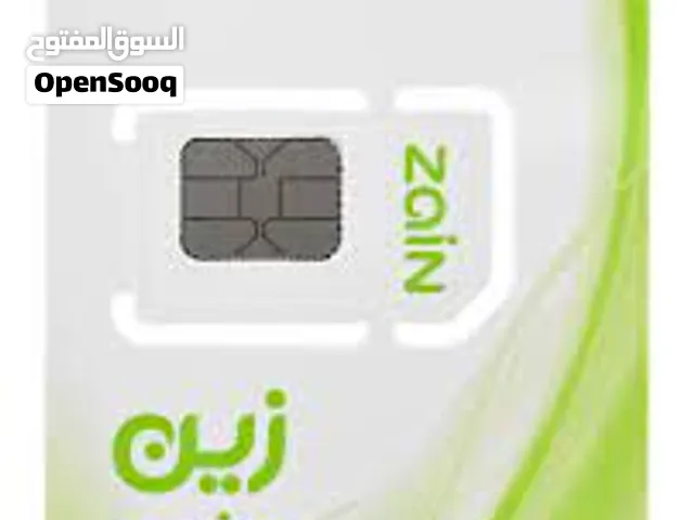 ِبطاقة انترنت غير محدود