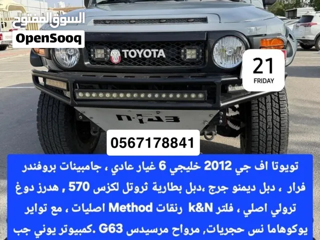 للبيع إف جي 2012 قير عادي التواصل واتساب فقط