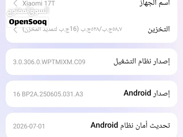 الذاكرة512 Xiaomi 17T