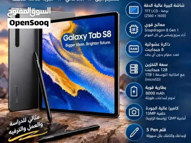 Samsung Galaxy Tab S8 128 GB in Zarqa