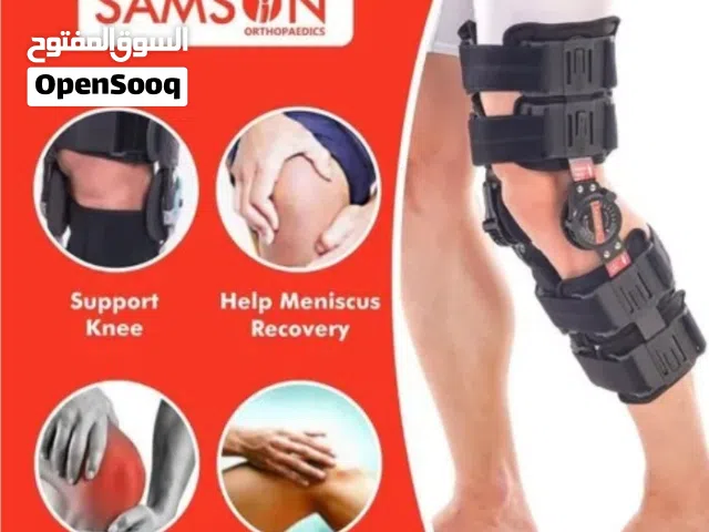 دعامة تثبيت الركبة المفصلية من وكالة SAMSON الاصلية