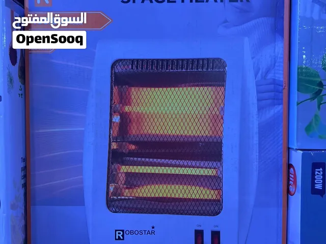 مدفأة ROBOSTAR بـ200 درهم والتوصيل لجميع مدن المغرب