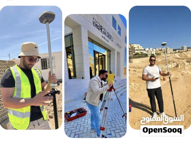 مكتب المفتاح الجغرافي للاعمال المساحية والهندسية Geo-Key Surveying Office