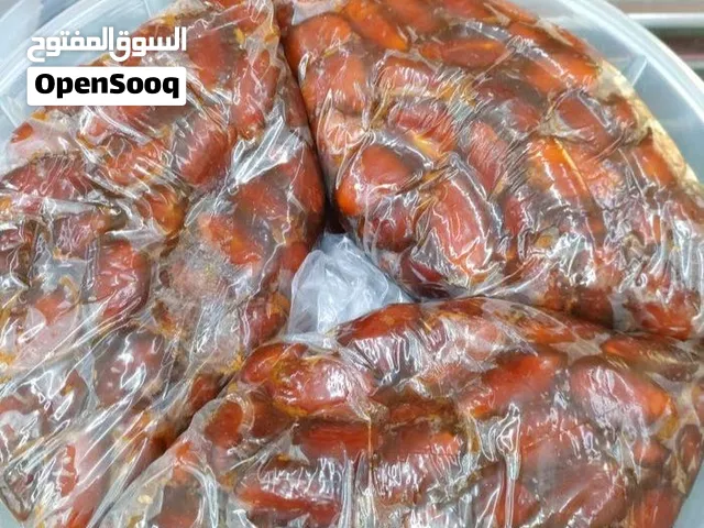 خلاص عماني وبرني