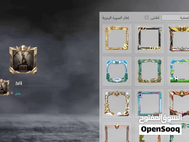 حساب ببجي للبيع مدار ابعت قبل كانهادا فوتني