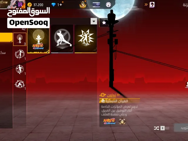حساب فري فاير نوادر وحرق للبيع بسعر زهيد