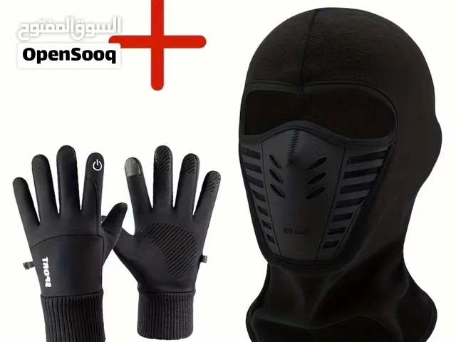 New Face mask and fingertips gloves - قناع وقفازات