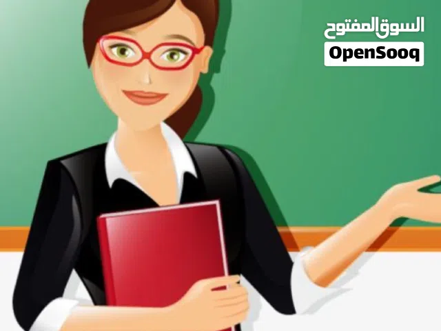 معلمة تأسيس ولغة عربية (كورس للتأسيس)