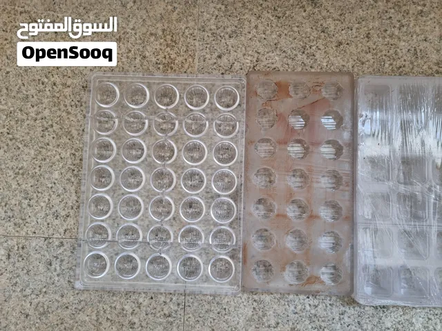 قوالب شيكولاته كوفي سويت