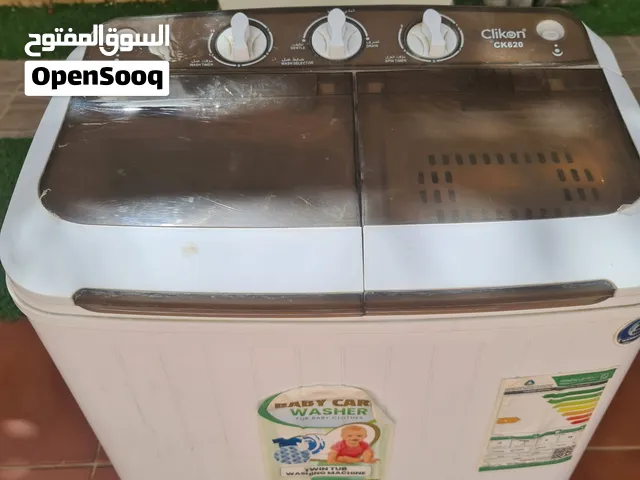 غسالة ملابس أطفال مستعمله