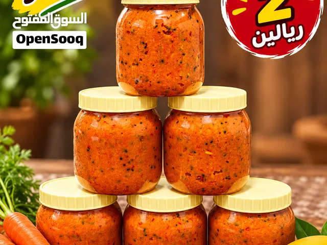اتشار الجزر والمانجو