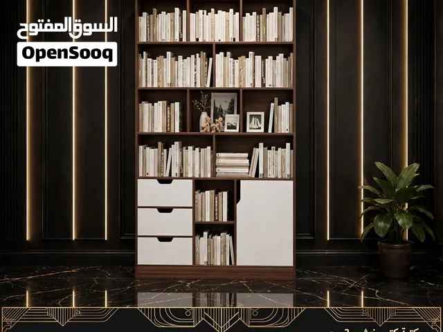 مكتبة كتب درجة اولى