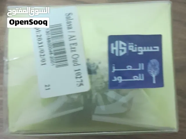 عكر هيرش لهب الاصلي البيع