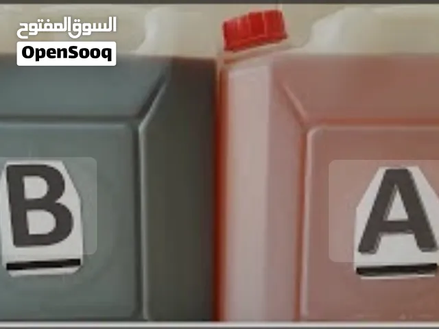 محاليل زراعة مائية Hydroponic Nutrients