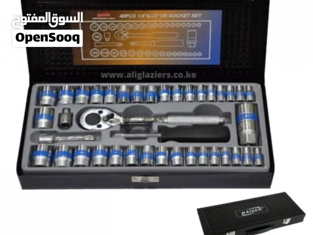 شنطة عدة فخمة بسعر مناسب
