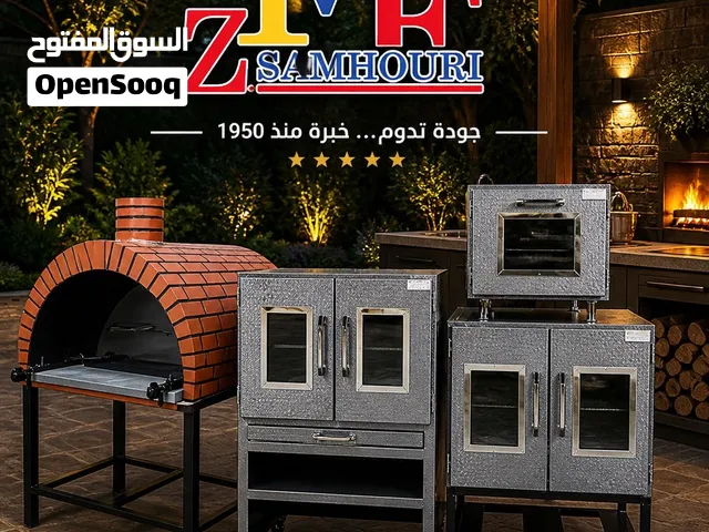 فرن غاز عربي بجوده ممتازة – بسعر 45 دينار فقط