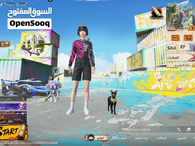76 سلاح يطور اغلبهم كل مسج